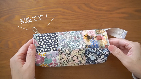 ハギレで作れるお道具ポーチ