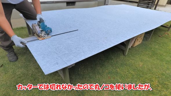 妻の引っ越し先の畳部屋で使うウッドカーペットを切る