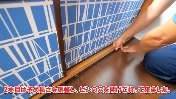 ウッドカーペットの端に見切りを配置