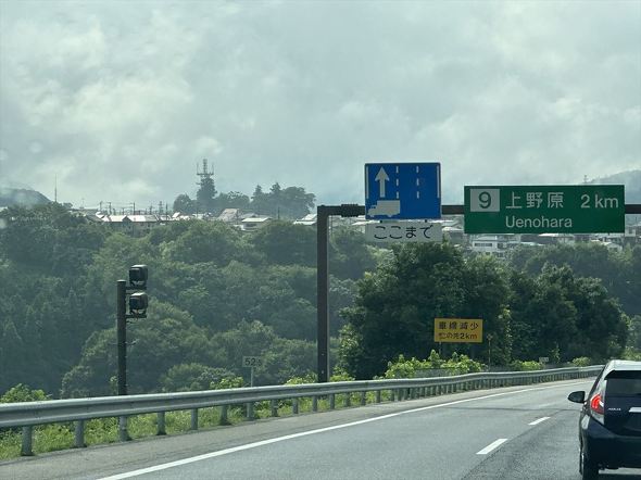 中央道でヤマト