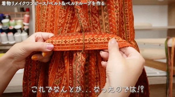 着物をリメイクして洋服に