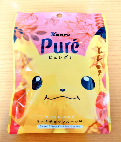 ピュレグミ ピカチュウ パッケージ 見間違え イラスト 酸っぱい 顔