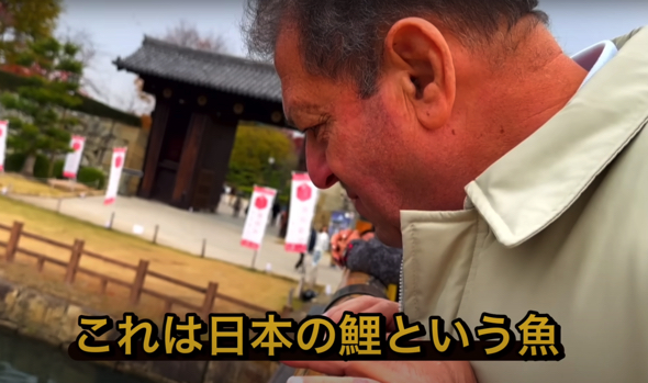 初めての鯉に感動するエジプト人父