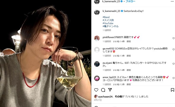 3170万円の時計」購入をすすめられ亀梨和也の“心揺れる” 私物の