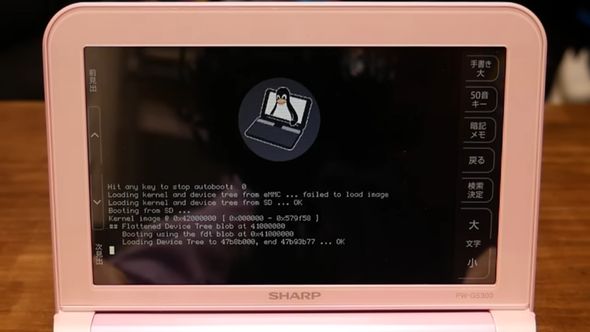 こんなことが出来るのか」ハードオフの中古電子辞書Linux化