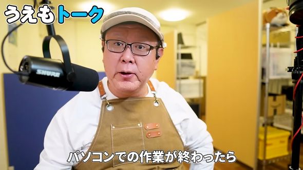 PCでの作業後はシャットダウンするのが良いのか、スリープで良いのかをプロが解説