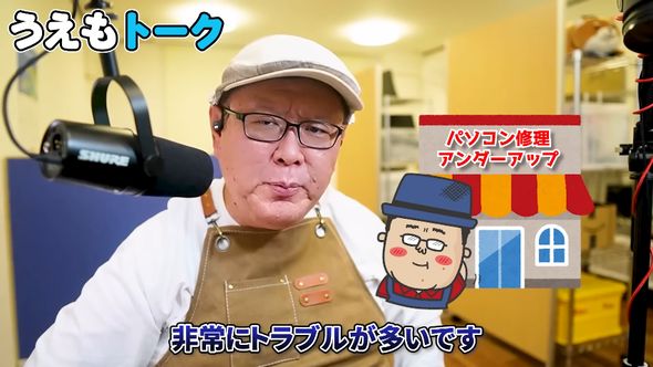 高速スタートアップ機能が原因のPCのトラブルを多く経験してきた