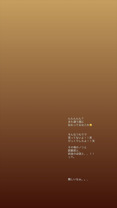 広瀬すずのインスタ