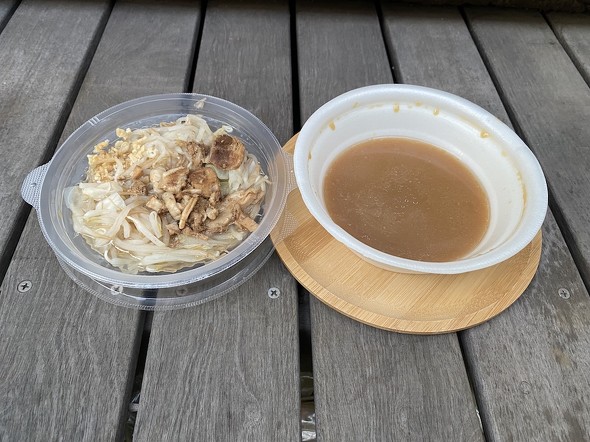 セパレートタイプ