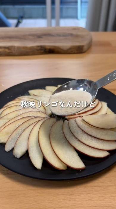 餃子の皮で作るアップルパイ