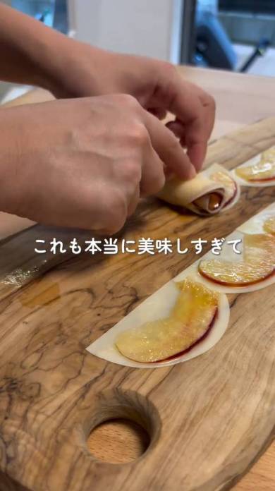 餃子の皮で作るアップルパイ