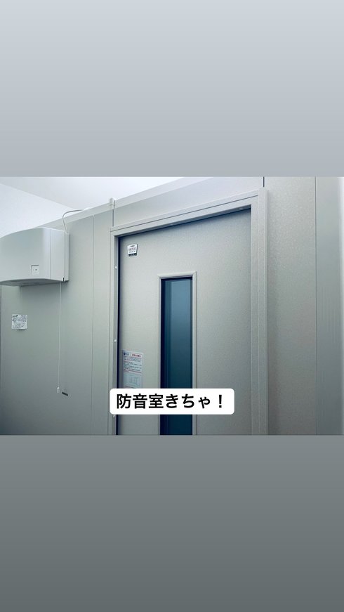 防音室 買った 新人 Vtuber 末路 狭い 部屋 寝袋 隙間