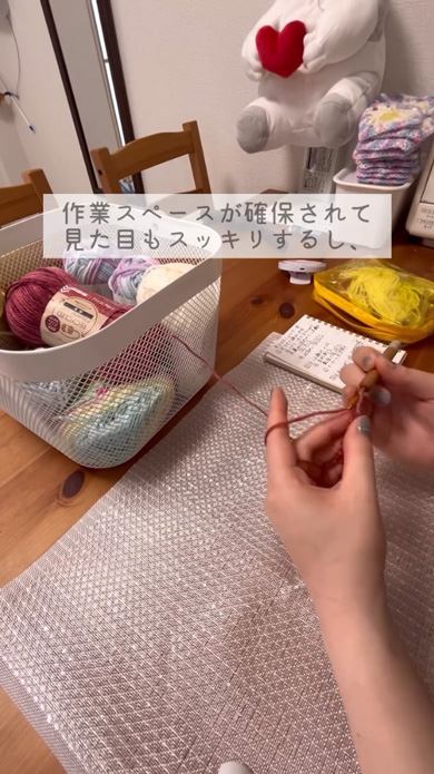 かぎ針編み 編み物 IKEA カゴ リーサトルプ 使い方 毛糸 収納 固定 アイデア