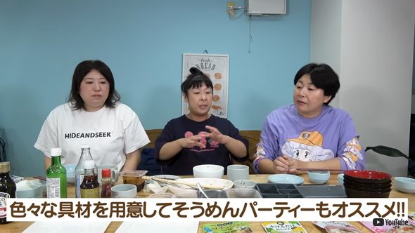 冬でもそうめんをおいしく食べよう