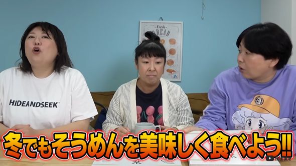 冬でもそうめんをおいしく食べよう