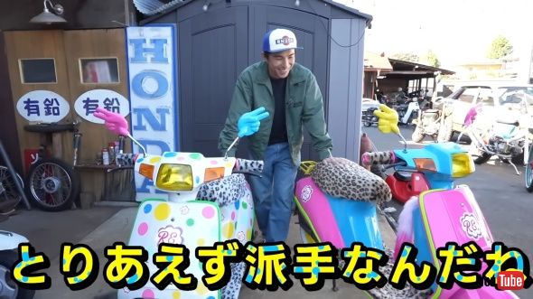 【数量限定セット】中尾明慶さん掲載にページセット 流石に週刊誌案件だよな…」中尾明慶 妻・仲里依紗用の“超ド派手