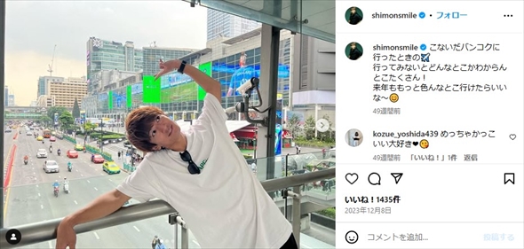 みちょぱの夫・大倉士門