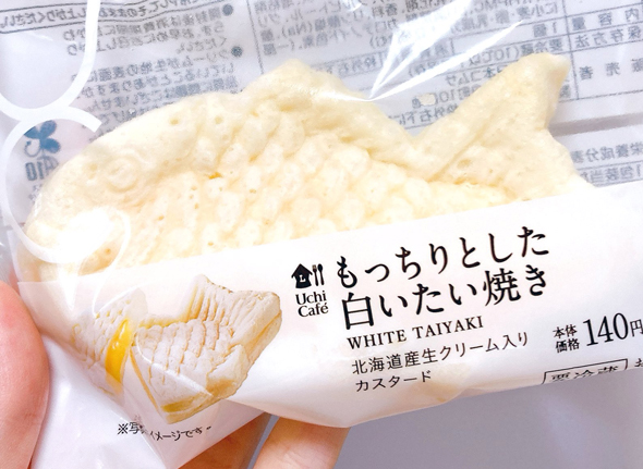「白いたい焼き」絶品アレンジ