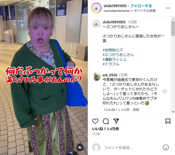 ごもっとも……