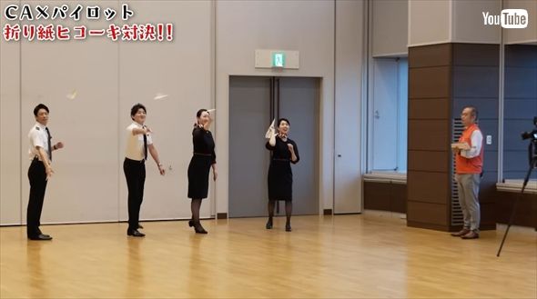 パイロットは紙飛行機をうまく飛ばせるか　JAL公式