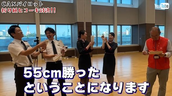パイロットは紙飛行機をうまく飛ばせるか　JAL公式