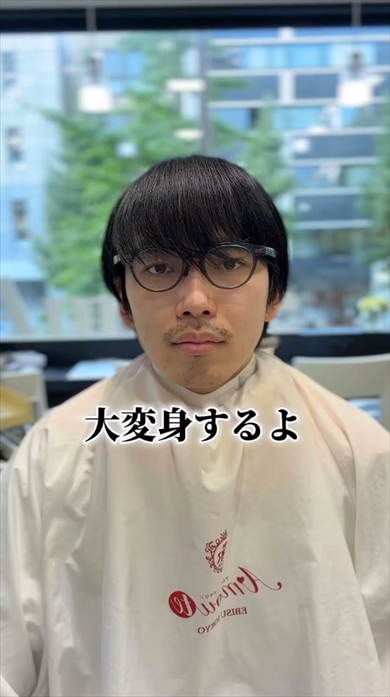 イボでいじられた男性が意を決してイメチェン