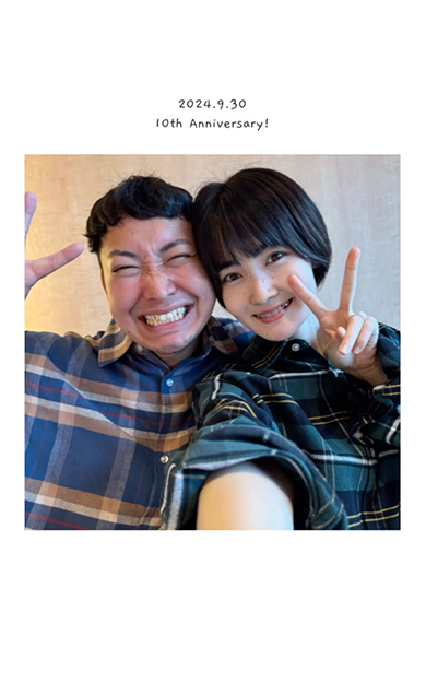 夫婦の10年間の軌跡