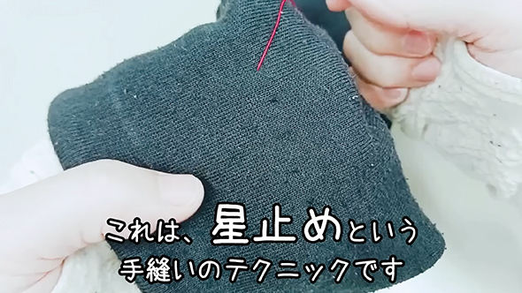 でたらめな“洋裁の裏技”をプロがぶった切る