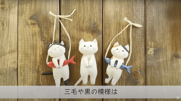 ハギレで作れる小さな猫のぬいぐるみ