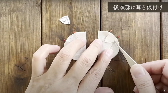 ハギレで作れる小さな猫のぬいぐるみ