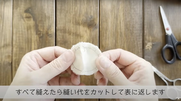 ハギレで作れる小さな猫のぬいぐるみ