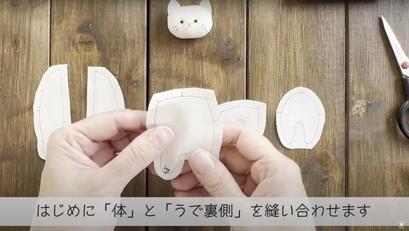 ハギレで作れる小さな猫のぬいぐるみ