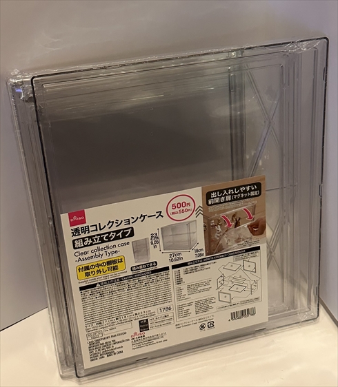 フィギュアにぴったりのダイソー「透明コレクションケース」