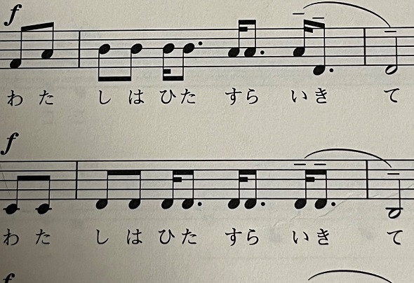楽曲「はっか草」の物と思われる楽譜の画像
