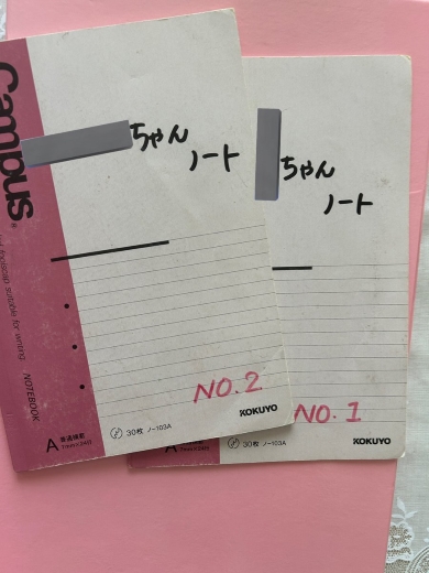 2冊の育児ノート