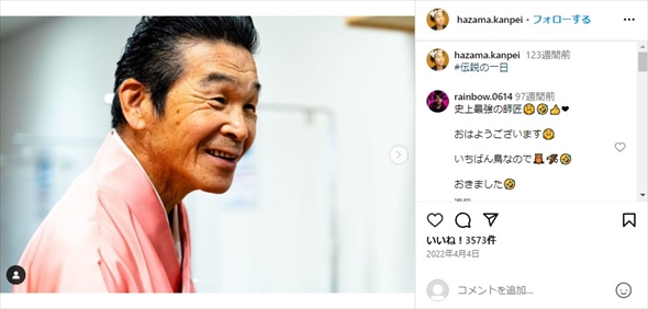 間寛平