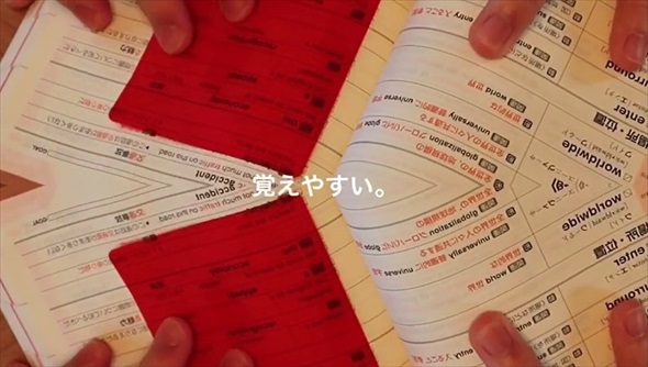 勉強に飽きた高校生が単語帳でCM作ってみた