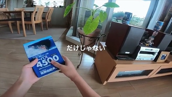 勉強に飽きた高校生が単語帳でCM作ってみた