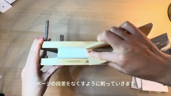 エルメスの紙袋でノート作り