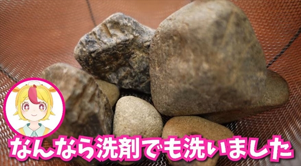 本物そっくり石チョコ作ったらすごいリアル