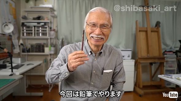 おじいちゃん先生が鉛筆1本で描く超リアルなトラ