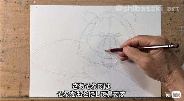 おじいちゃん先生が鉛筆1本で描く超リアルなトラ