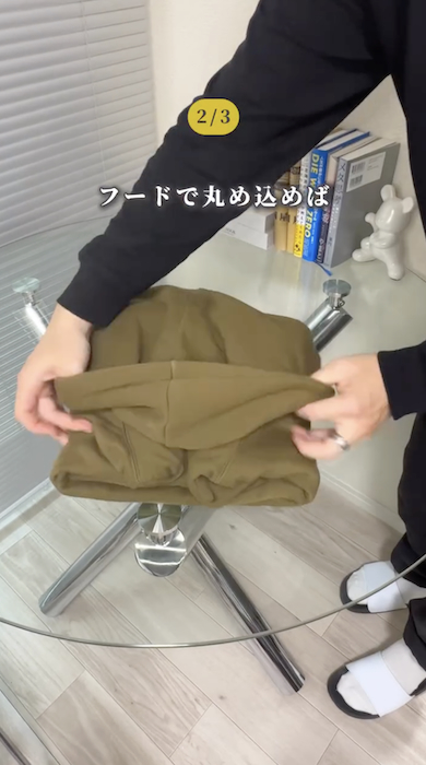 パーカーのたたみ方