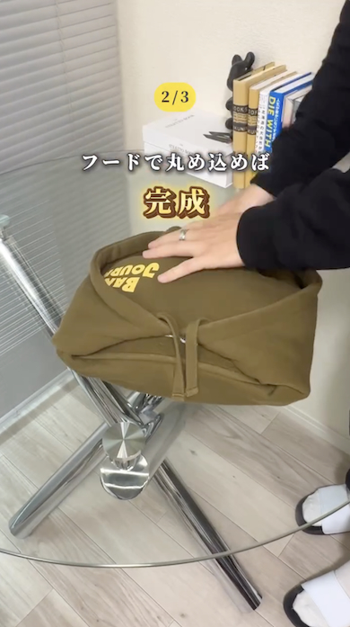 パーカーのたたみ方