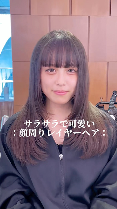 パーマ落としでナチュラルな髪形に