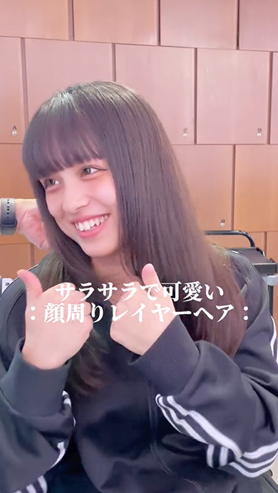 パーマ落としでナチュラルな髪形に