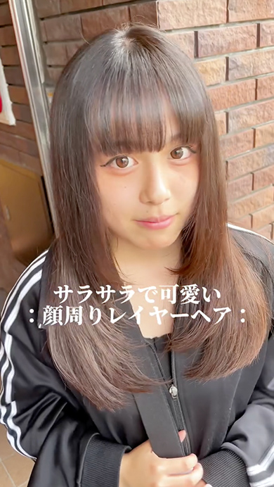 パーマ落としでナチュラルな髪形に