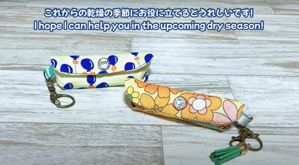 ハギレでリップケースを作る