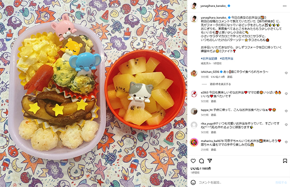 柳原可奈子の手作り弁当