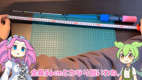 ダイソーの穴釣り用ミニロッド